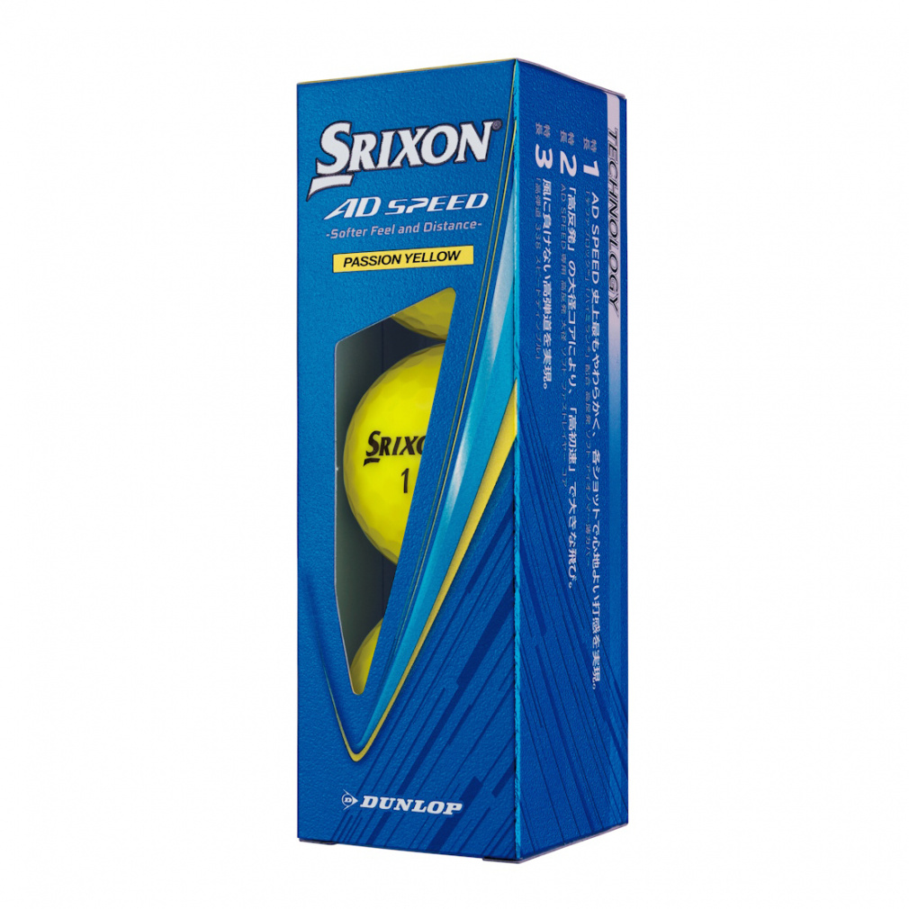 �X���N�\�� AD SPEED4 AD�X�s�[�h4 PASSION YELLOW (SNADS4YL3) 1�X���[�u(3����) �S���t ���F�� SRIXON