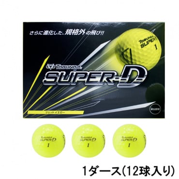 SUPER-D