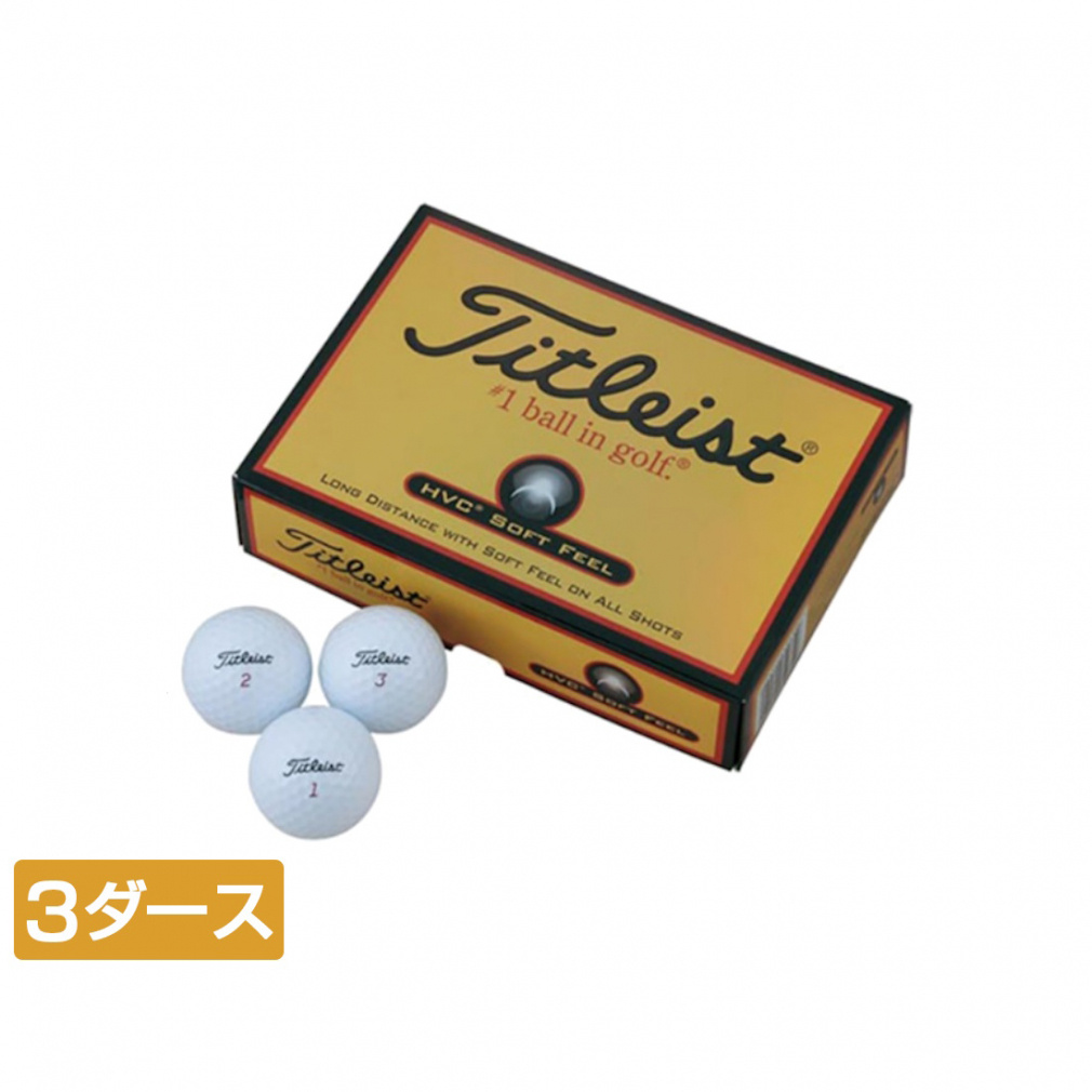 Titleist HVC Soft Feel ゴルフボール 3箱セット HVC SOFT FEEL|Alpen Online