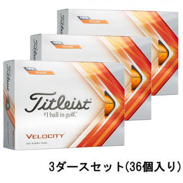 22 VELOCITY ORANGE 4984923012