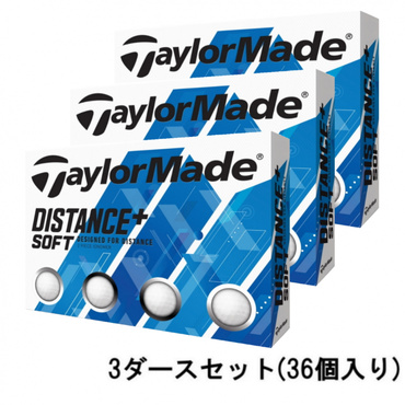 DISTANCE+SOFT M7185601