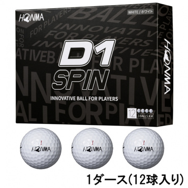 D1 SPIN ホワイト 1ダース(12球入)