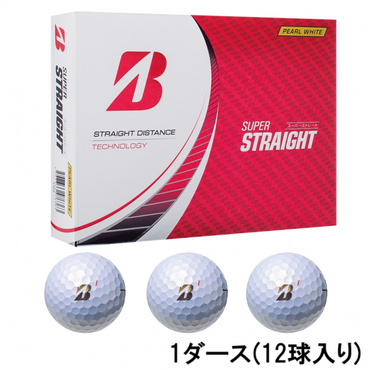 SUPER STRAIGHT パールホワイト 1ダース(12球入)