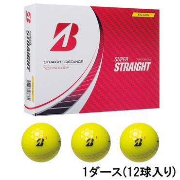 SUPER STRAIGHT イエロー 1ダース(12球入)