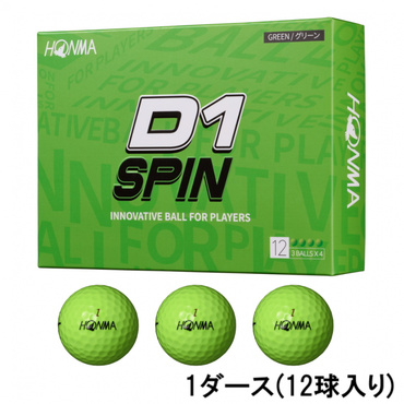 D1 SPIN グリーン BTQ2301GR