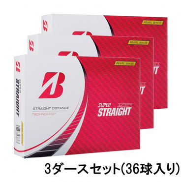 3ダース SUPER STRAIGHT パールホワイト