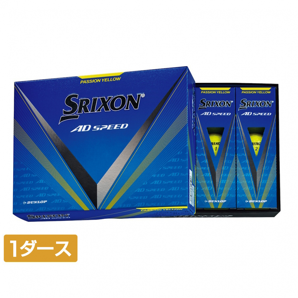 スリクソン 2024 ADスピード3 AD SPEED3 YEL (SNADS3YL3) 1ダース(12球入) ゴルフ 公認球 : Z0000 SRIXON