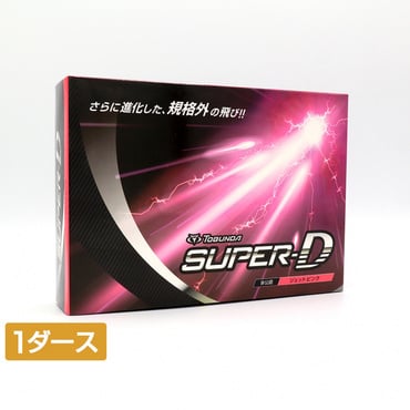 1ダース スーパーD ボール 非公認 高反発 飛ぶ 飛距離 重い ピンク 0624020304