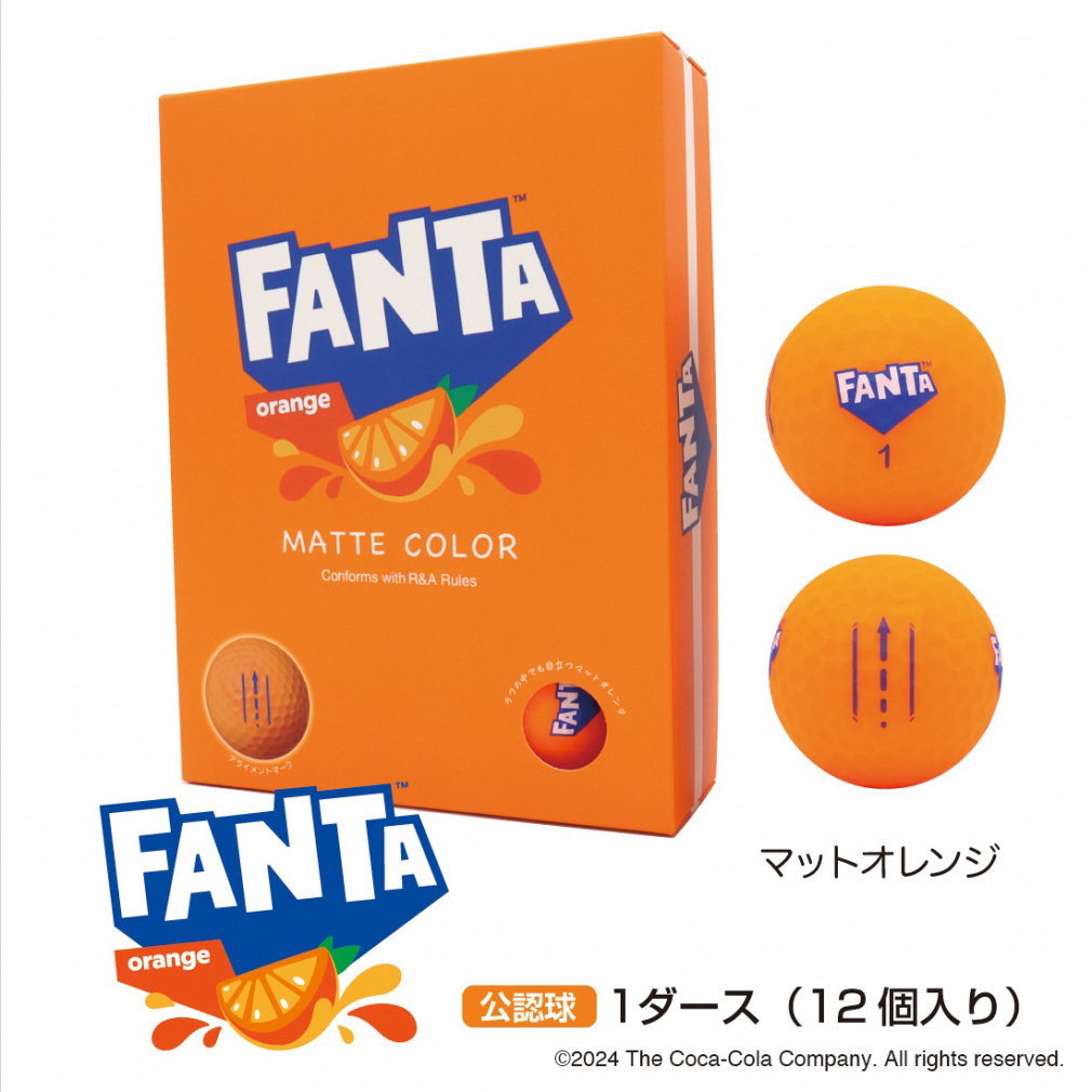 コカ・コーラ ファンタ マットオレンジ 芝のなかでも目立つ！ 艶消し
