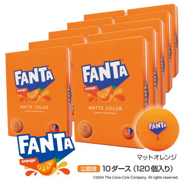 10ダース 120球入り ファンタ マットオレンジ 芝のなかでも目立つ！ 艶消し 目立つ 探しやすい オレンジ 飛ぶ