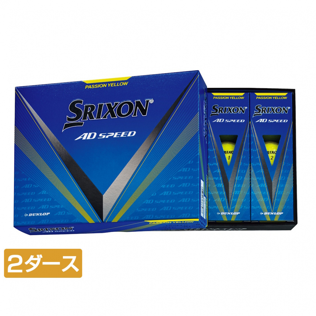 スリクソン 2024 SN AD SPEED3 YEL (SNADS3YL3) 2ダース(24球入) ゴルフ 公認球 : Z0000 SRIXON