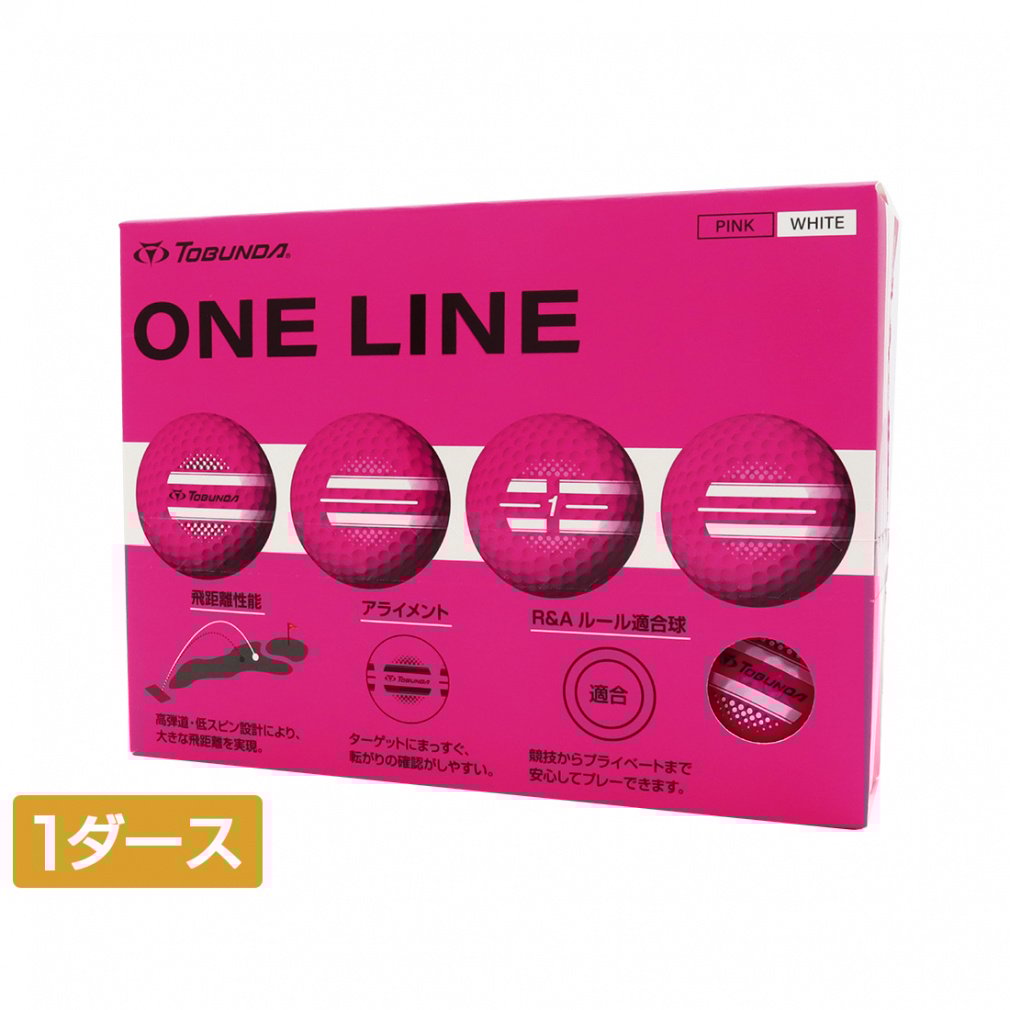 1ダース ONE LINE ワンライン カラーボール｜Alpen Online