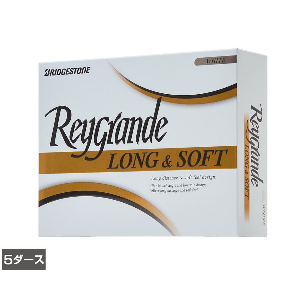 ブリヂストン 26Reygrande LONG＆SOFT ホワイト (FAWX) 5ダース(60球入