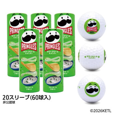 20スリーブ プリングルズ ボール 一度打ったら楽しさがはじまる！ サワークリーム＆オニオン ホワイト