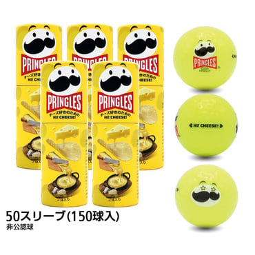 50スリーブ プリングルズ ボール 一度打ったら楽しさがはじまる！ HI！CHEESE！/ハイチーズ イエロー