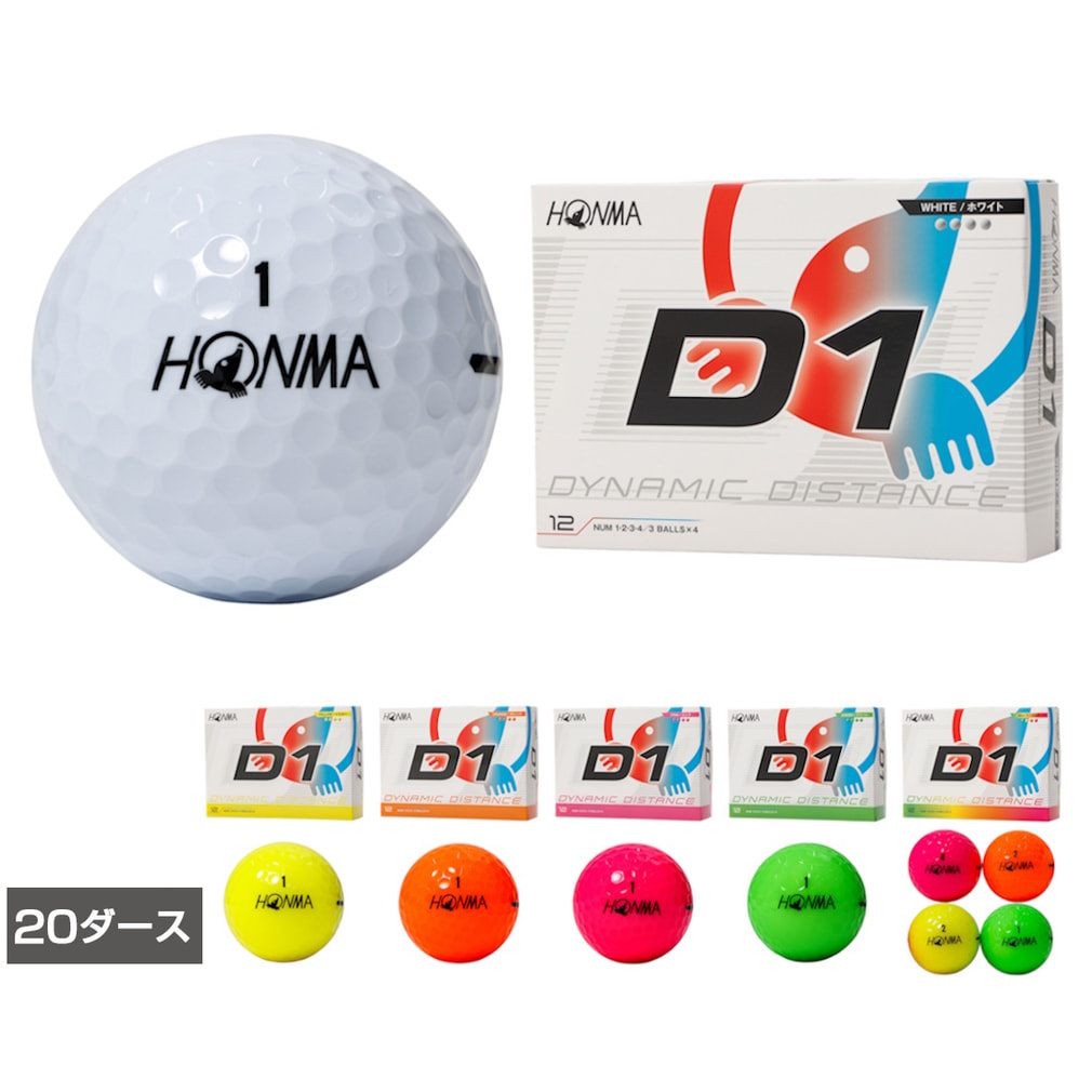 �z���} D1 Ball 2026 (BT12602) 20�_�[�X(240��) �S���t ���F�� HONMA