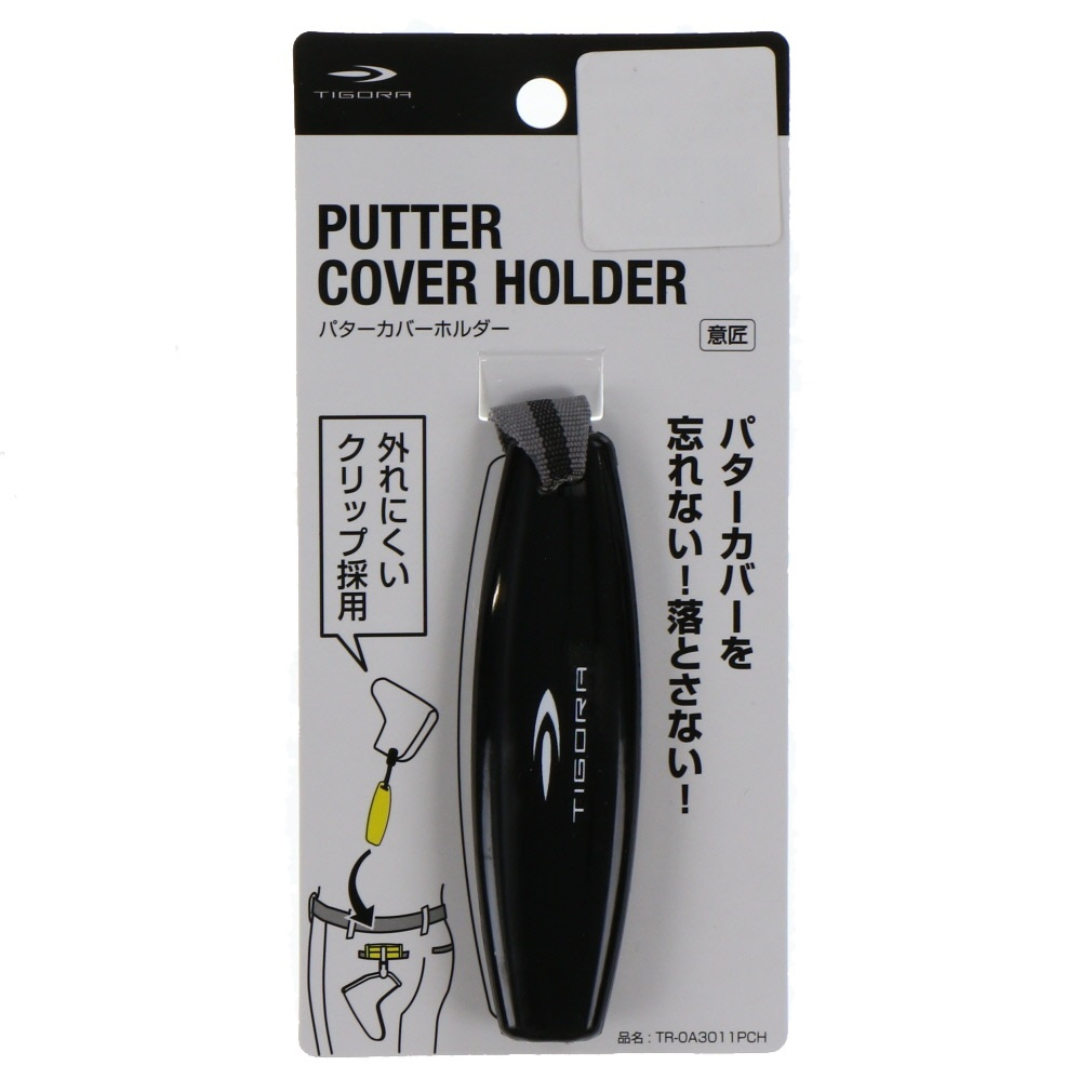 TR3011PCH ゴルフ ラウンド小物