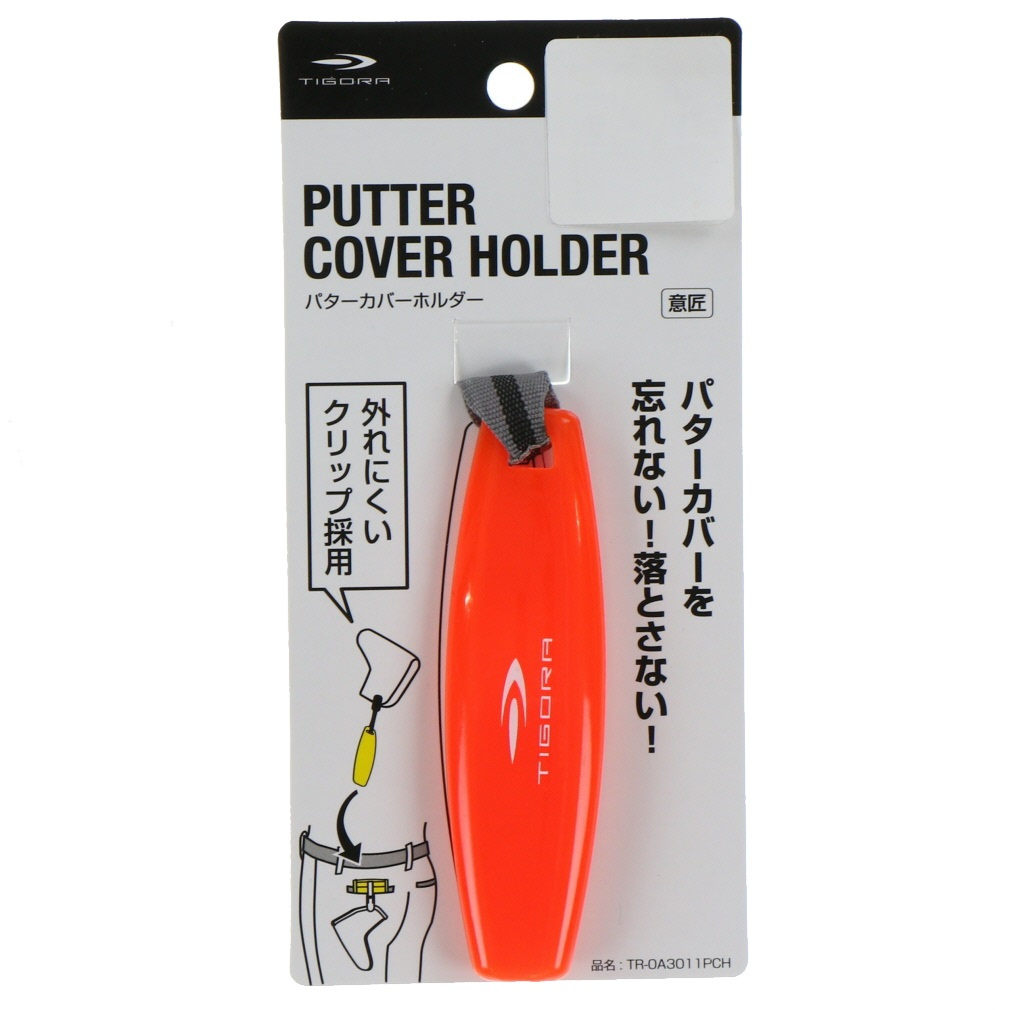 TR3011PCH ゴルフ ラウンド小物
