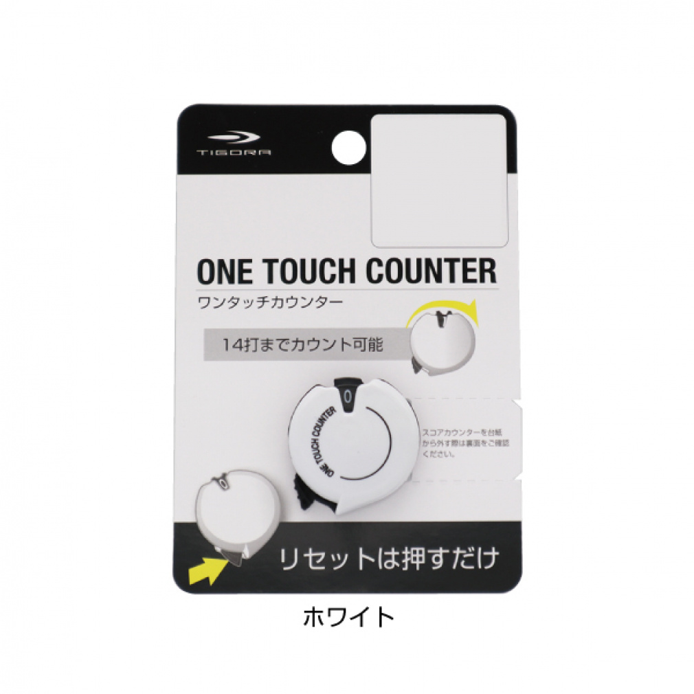 eBS TR ^b` XRAJE^[ (0701133703) St Eh TIGORA