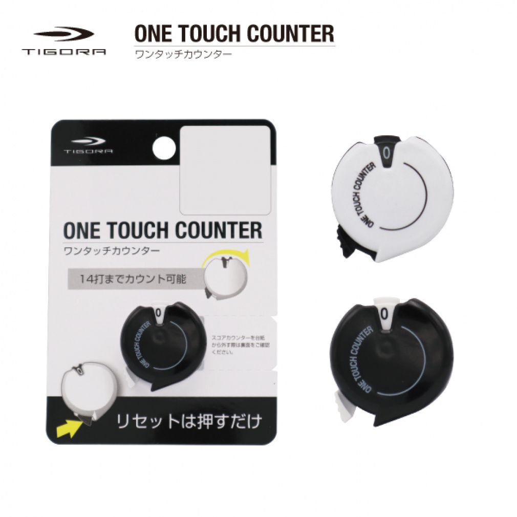 TRワンタッチカウンター スコアカウンター カウンター カウント リセット スコア 0701133703