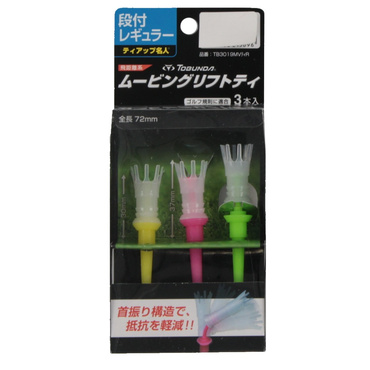 レギュラーティ TB3019
