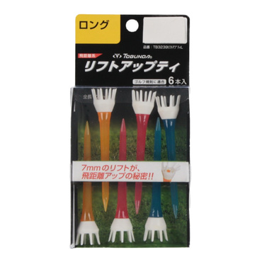 リフトアップティ ロング TB3239
