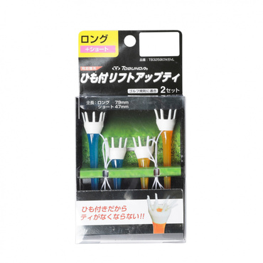 ひも付きリフトアップティ ロング ショート TB3259