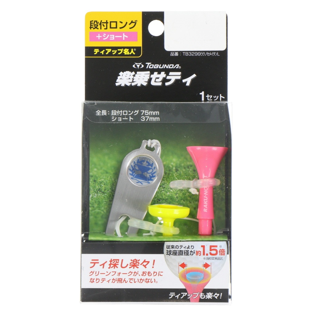 楽乗せティ ロング ショート TB3299