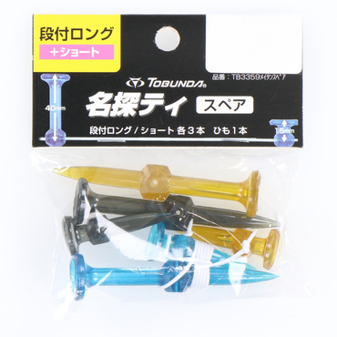 名探ティ TB3359