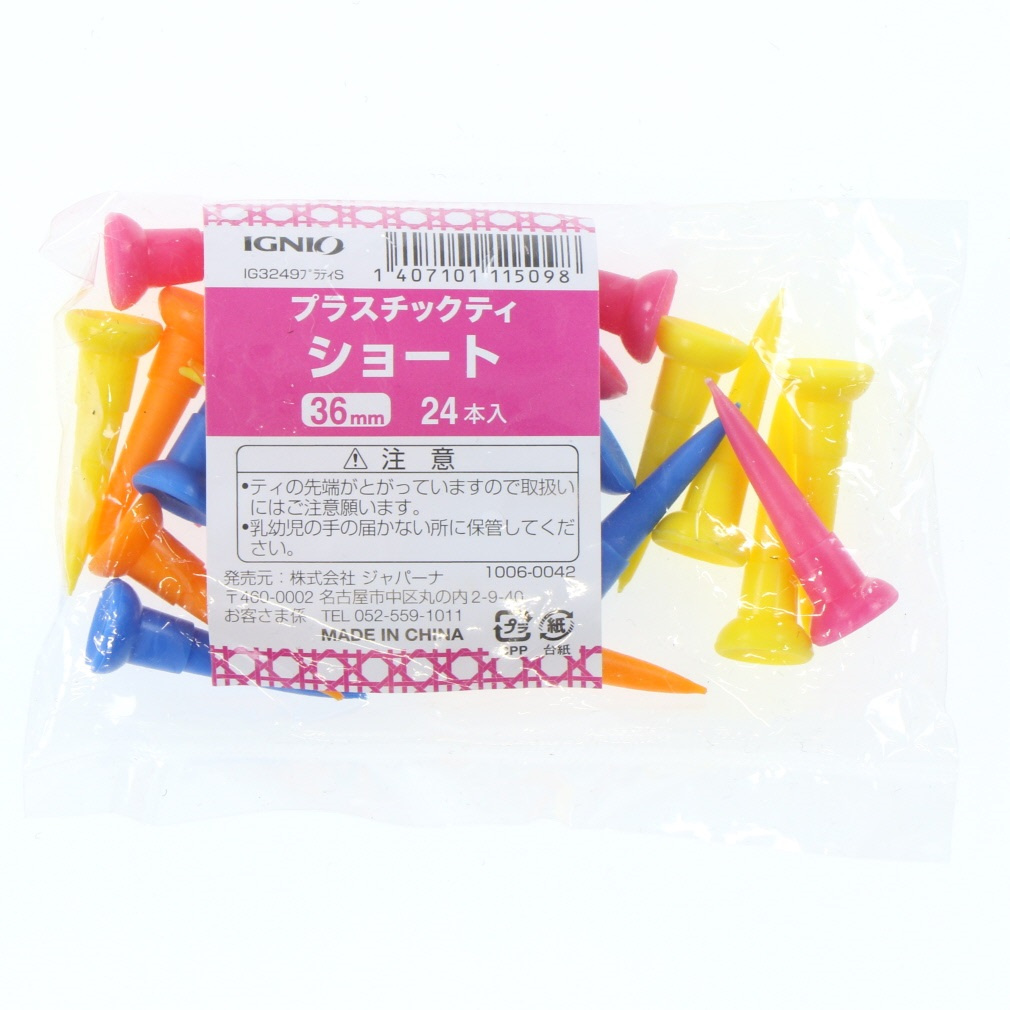 イグニオ ゴルフ ティ (IG-0A3259TE) IGNIO 練習器具