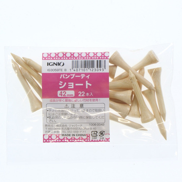 ティ 竹素材 IG3059TE B S