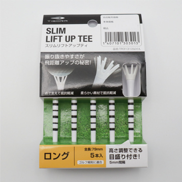 TR3131スリムラインL