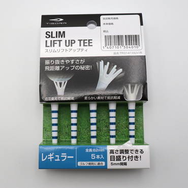TR3141スリムラインR