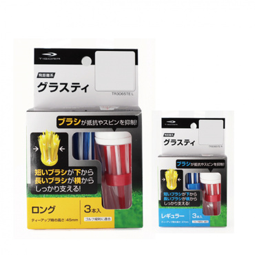 グラスティ 振り抜きやすい ブラシ