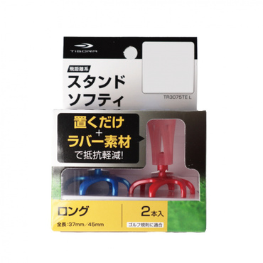 スタンドソフティ 置き型ティ 高さ調整