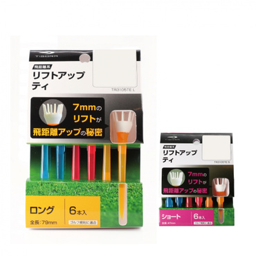 リフトアップティ 振り抜きやすい