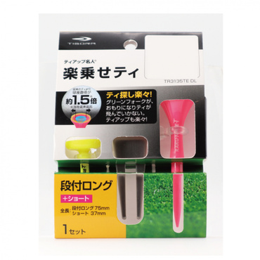 楽乗せティ ロング＆ショート グリーンフォーク付き なくなりにくい