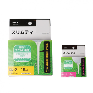 スリムティ 環境に優しい 0710133305