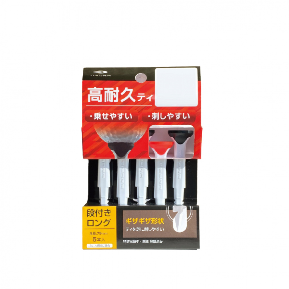 ティゴラ ゴルフ 練習器具 タイキュウティ 段付きロング 丈夫 刺し