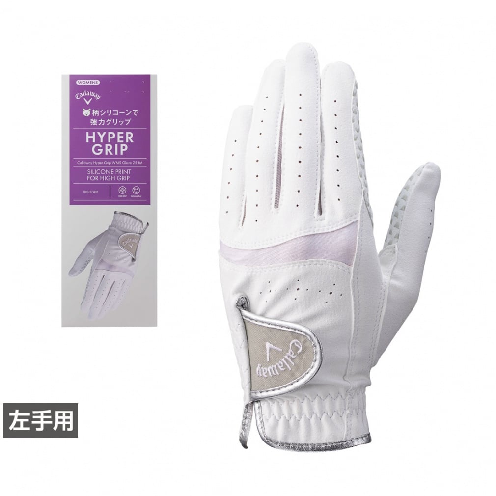 Callaway レディース キャロウェイ レディース ゴルフグローブ Hyper Grip Glove Womens 25