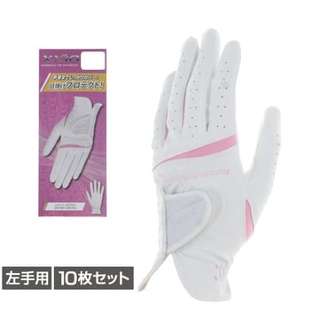 10枚セット XXIO レディスグローブ GGGX022W 左手用