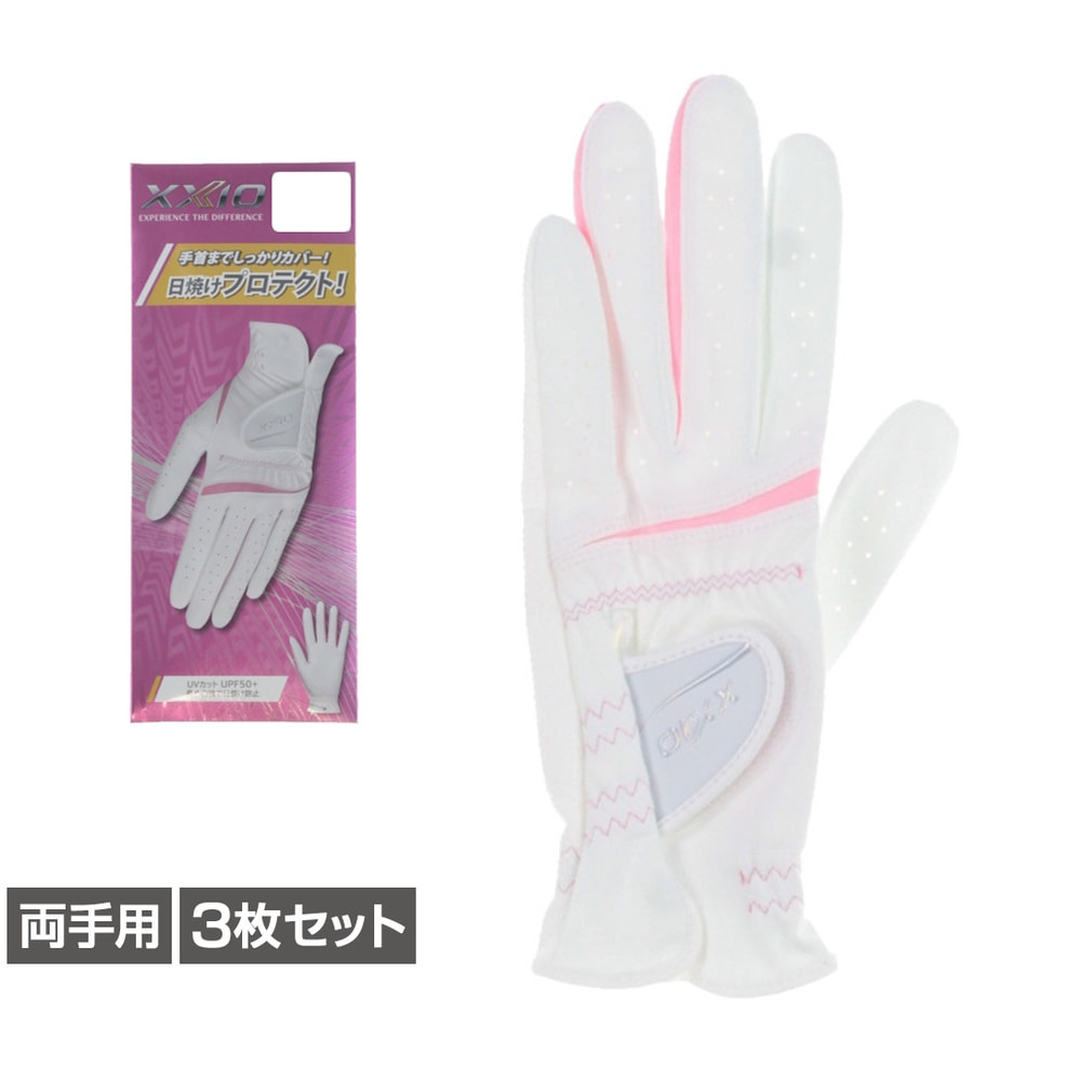 ゼクシオ レディース ゴルフグローブ 両手 XXIO レディスグローブ 3枚