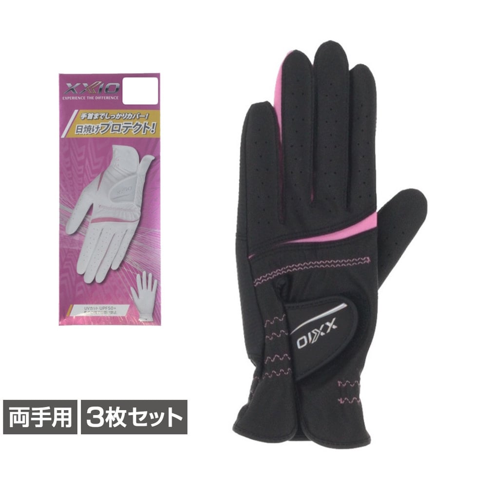 ゼクシオ レディース ゴルフグローブ 両手 XXIO レディスグローブ 3枚