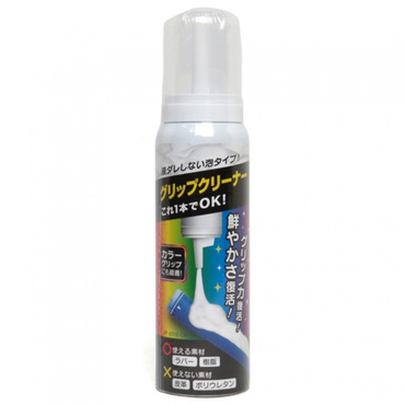 ゴルフ グリップクリーナー (JP-2012-CA) 液ダレしない泡タイプ！ グリップ力復活！