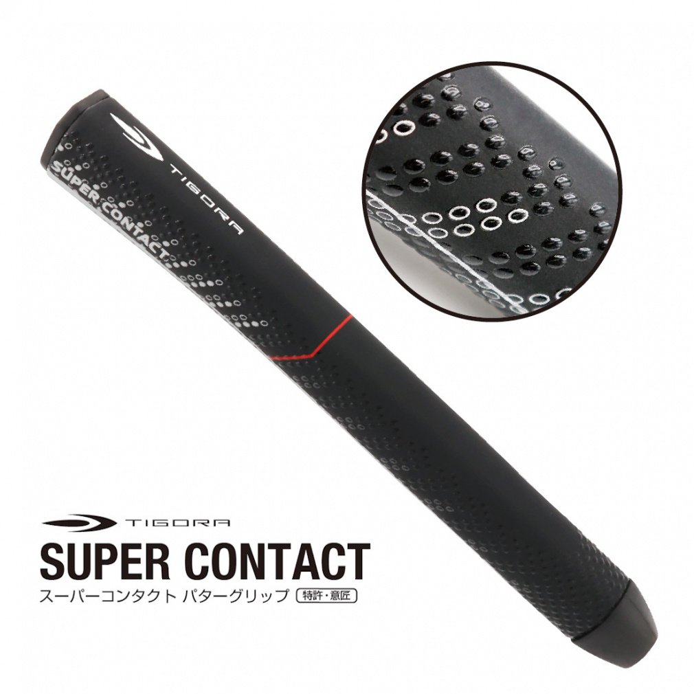 ティゴラ ゴルフ 練習器具 ゴルフ パターグリップ ティゴラ スーパーコンタクト パター 握りやすい フィット シリコン ミッド ピストル (0731130003) TIGORA