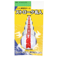 ストローク名人 パター練習