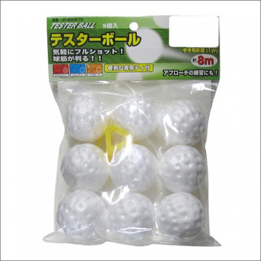 ショット練習用ボール