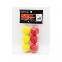 練習ボール 最大距離50M 実戦向きの練習に 0740004305
