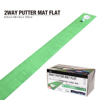 2WAYパターマット フラット 芝目が変えられる 距離感 アンジュ