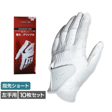 10枚セット グリップ力グローブ ショートタイプ TR-1G1404ST 左手用